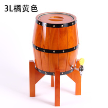 Vertical wine barrel Beer barrel Stainless steel wooden barrel Household wine barrel Red wine barrel Decorative wine barrel