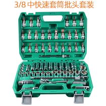 3 8 Zhongfei socket ratchet wrench tool set combination multi-function household medium fast auto repair sleeve tool