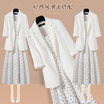 White mid-sleeve small suit Polka dot suspender dress suit Womens summer thin 2021 three-point sleeve small suit two-piece set