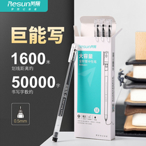 Rui Xiang gel pen color giant can write students with large capacity signature pen water pen 0 5mm black red colorful needle disposable gel pen black pen Water-based pen Test special carbon pen