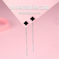 S999 pure silver four-leaf straw long ear line female summer pure silver raising earhole black temperament black ear decoration 2021 New wave