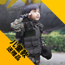 Human cs children's tactical equipment multifunctional stab-proof clothing protective tactical vest body armor individual combat equipment