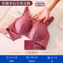  Prosthetic bra special bra after breast surgery silicone fake breast mastectomy summer two-in-one no steel ring underwear