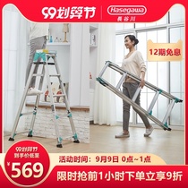 Japan Hasegawa ladder telescopic ladder straight ladder aluminum alloy herringbone ladder folding multifunctional attic engineering ladder