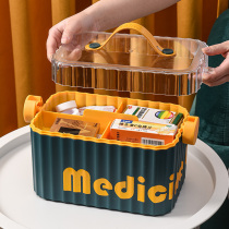 Home Home Medicine Box Home Large-capacity Emergency Medical Box Creative Double-layer Compartment First Aid Kit Medicine Containing box