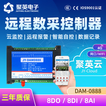 Remote Platform PLC Intelligent Control Relay Agricultural Simulation Volume Acquisition Module Motor Irrigation Lights DAM0888