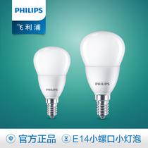 Philips e14 small screw led bulb small head energy-saving lamp 3 5W 12W lighting chandelier household mini bulb