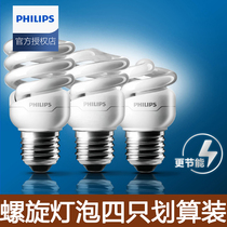 Philips spiral energy-saving lamp E27 screw lamp Ultra bright home bulb lighting lamp E14 small radio lamp tube