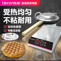 Lechuang Hong Kong-style egg machine non-stick pan commercial electric qq waffle snack machine string walnut cake crisp