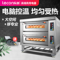 Le Chuang commercial large capacity oven Large gas liquefied gas one two three layers of six plates baking baked cakes and mooncakes