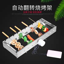 Butterfly roast incense automatic barbecue flip shelf Adjustable width tumbling skewer machine 5V can be connected to the charging treasure AC and DC
