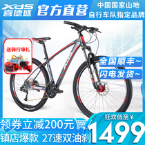 Xidesheng Mountain Bike Hero 380 mountain bike 27 speed 27 5-inch hydraulic disc brake mens and womens off-road bicycles