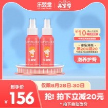  Le Yingtang Baby Camellia Oil Newborn Hip Care Oil Red Butt Massage Oil 2 bottles X50ml