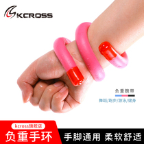 Swimming weight-bearing bracelet with wrist ankle gravity swimming sports running bracelet weight gear weight ring