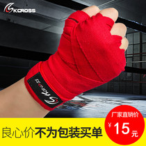 Boxing bandage tie with protective gear Sanda hand strap sandbag handguard training Muay Thai tie-up sports fighting