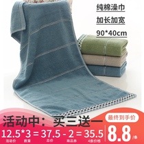 Cotton towel bath thick 90X40CM cotton sports sweat-absorbing adult couple big wash towel 150 grams bath towel