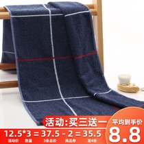 Towel cotton absorbent non-hair dry hair towel long towel bath towel mens cotton thick sports large hand towel