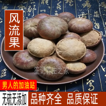 Wild balsae selection of big fruit 500g wind fruit Tibet Tianzhu grain thick scale Ke off rattan fruit