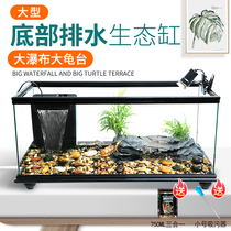 Turtle tank large bottom drainage turtle tank with Sun table water-free glass fish tank ecological feeding tank pet turtle box