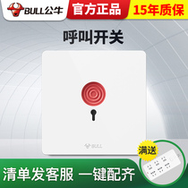 Bull 86 call switch corridor concealed alarm button emergency alarm switch fire alarm G12 White