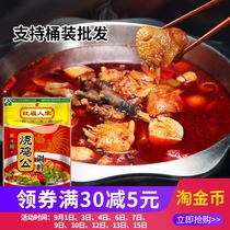 Roasted chicken seasoning pot chicken pot household sauce commercial formula firewood roasted chicken red hot pot base