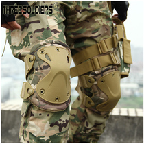 Real-Life CS tactical King Kong protective gear outdoor mountaineering hiking protective knee pads military fan style protective gear set