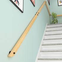 Nordic solid wood stair handrail Simple modern wall bar corridor Attic household non-slip kindergarten wood handrail