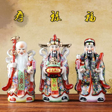 福禄寿瓷像-福禄寿瓷像促销价格、福禄寿瓷像品牌- 淘宝