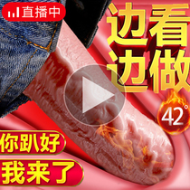 Female simulation telescopic dildo electric penis rod oversized coarse stallion can shoot water spray self-heating rod female heating LW
