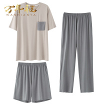 Pajamas men summer modal short-sleeved thin section summer 2021 new mens ice silk dad three-piece home suit