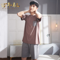 Pajamas men summer short sleeves shorts thin Modal Ice Silk boys middle-aged dad plus size summer suit