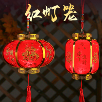 New Years Day Lantern Sunshine Lantern Lantern Balcony Chinese Antique Portable Lantern Lantern Advertising Decoration Lantern