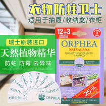 ORPHEA Natural wardrobe Mildew insect moth deodorant aromatic tablets lavender flavor alternative to mothballs camphor wood strips