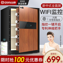 Oneplus safe Household small 45 60cm high fingerprint invisible safe Smart phone WiFi monitoring anti-theft office clip Million bedside safe deposit box into the wall New listing