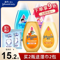 Johnson & Johnson baby shampoo newborn baby shampoo & shampoo products gentle tearless formula for children shampoo