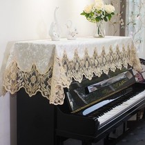 Lace piano cover half cover European piano towel cover embroidery cloth electric piano cover dust tablecloth cover cover cloth