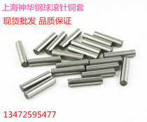 Bearing steel needle roller pin pins 3*5 6 7 8 10 12 14 20 22 30 40