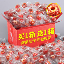 Old Beijing freeze-dried sugar gourd hollow seedless Hawthorn circle small snacks Net red snack Hawthorn specialty Hawthorn dried