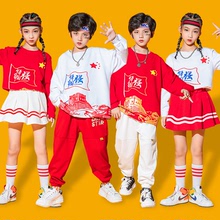 中国强则少年强演出服小学生运动会啦啦队服儿童长袖爵士舞表演服