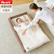 Faroro multifunctional crib foldable portable baby BB bed bed travel newborn kindergarten quilt