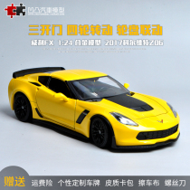 2017 Chevrolet Corvette Z06 Willie FX original factory 1:24 super sports car simulation alloy car model