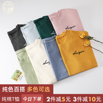 Korean version of pajamas womens cotton ins style fashion top single piece womens spring and autumn long sleeves T-shirt housewear plus size tops