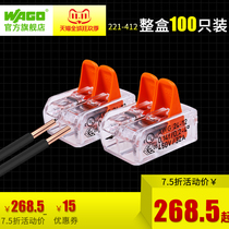 wago universal box set (100 only) terminal block 221-412 quick distributor wire
