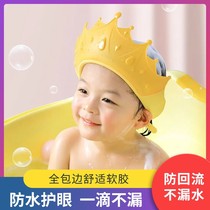 Baby Shampoo Shampoo hat Baby Baby Baby Baby Bath Bath Shampoo cap waterproof ear protection eye child girl