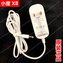 Xiaodu smart screen X8 speaker Xiaodu at home X10 charger Tmall Elf power adapter Power cord