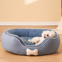 Dog kennel winter warm four seasons universal dog bed mat small dog removable and washable teddy kennel pet dog products