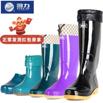 Winter thickened high barrel rain boots men plus cotton non-slip rain boots women short barrel rubber shoes waterproof shoe cover medium barrel plus velvet water shoes
