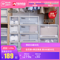 Tenma Tianma Co. Ltd. drawer storage box wardrobe cabinet bedroom plastic finishing box three