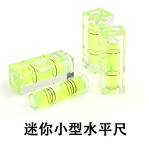 Mini small level woodworking wood carving mini horizontal bubble micro level level furniture