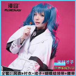 Tokyo Ghoul Yonebayashi Saiko Cosplay costumes